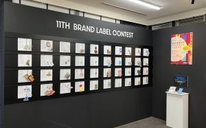 ブランドラベルコンテスト　投票の集計中