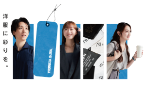 新卒向け採用サイトオープン！